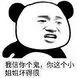 ceme online deposit murah Tidak ada yang memperhatikan bahwa Fu Sichen juga membawa dua bayi kecil yang lucu